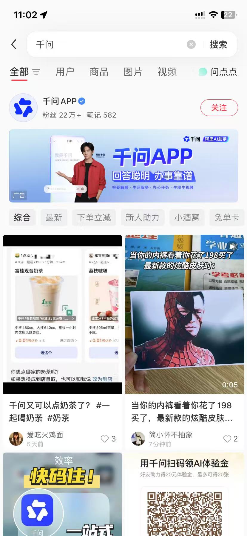 白银品牌种草